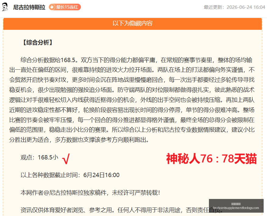 圣诞盛宴收,视再攀高峰,五年最高直,米兰体育娱乐官网,米兰体育娱乐App,米兰体育赛事直播,米兰体育娱乐中心,米兰体育娱乐平台