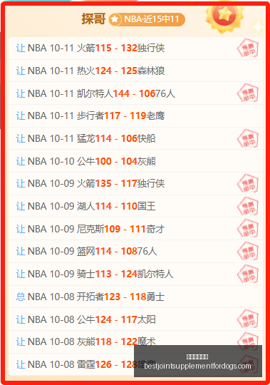 奖金池再创,新高,中国战队实,米兰体育娱乐官网,米兰体育娱乐App,米兰体育赛事直播,米兰体育娱乐中心,米兰体育娱乐平台